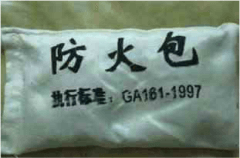 電纜橋架防火封堵隔板如何計算？